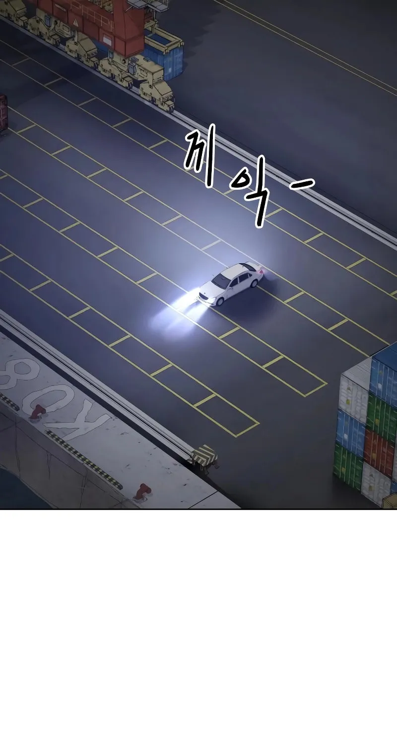 Baek XX Chapter 7 page 94 - 