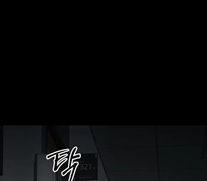 Baek XX Chapter 70 page 187 - 