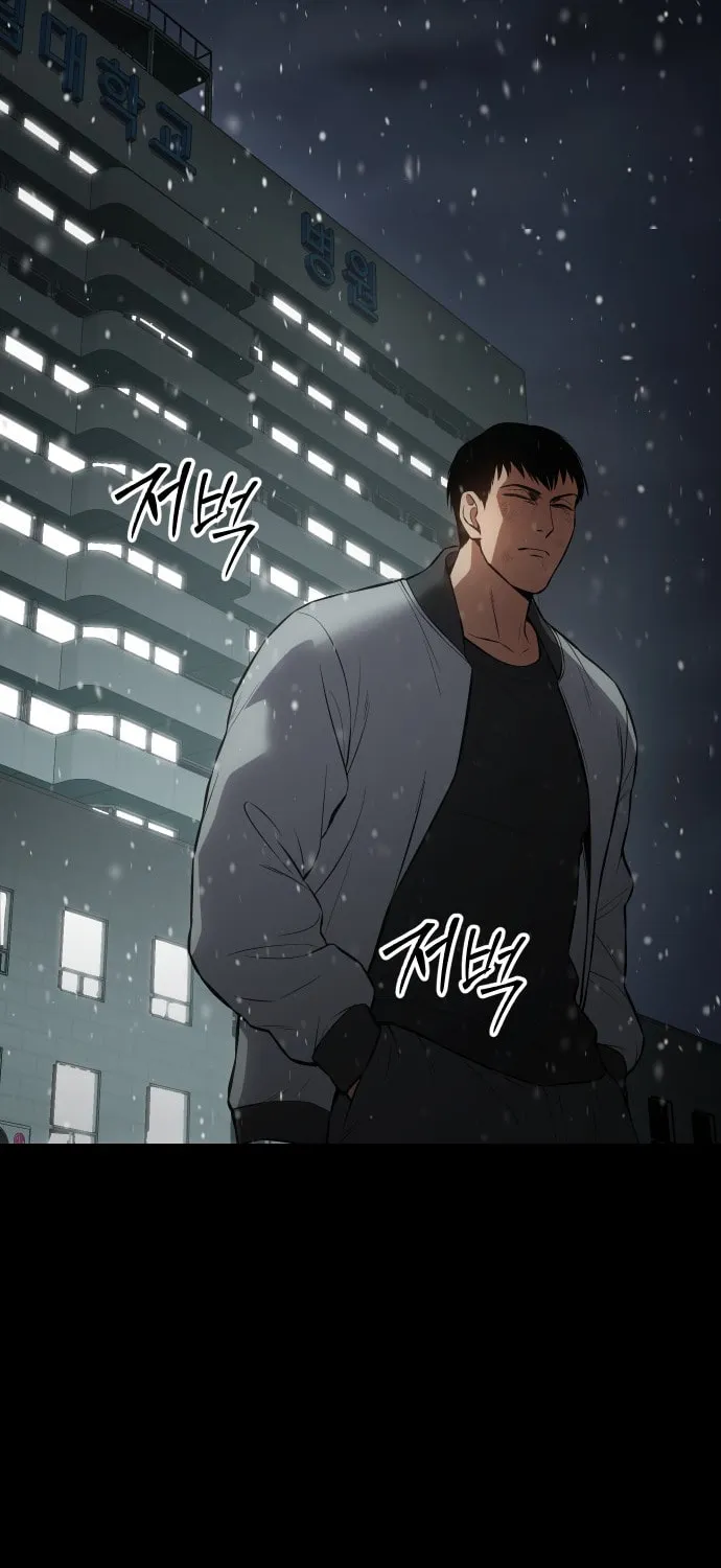 Baek XX Chapter 70 page 192 - 