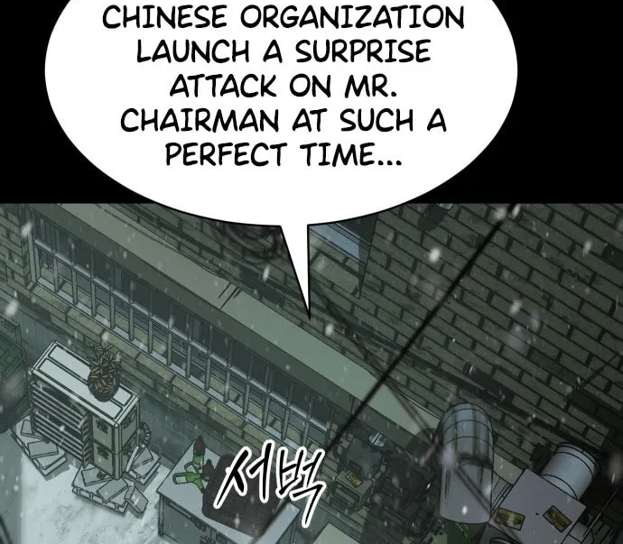 Baek XX Chapter 70 page 195 - 