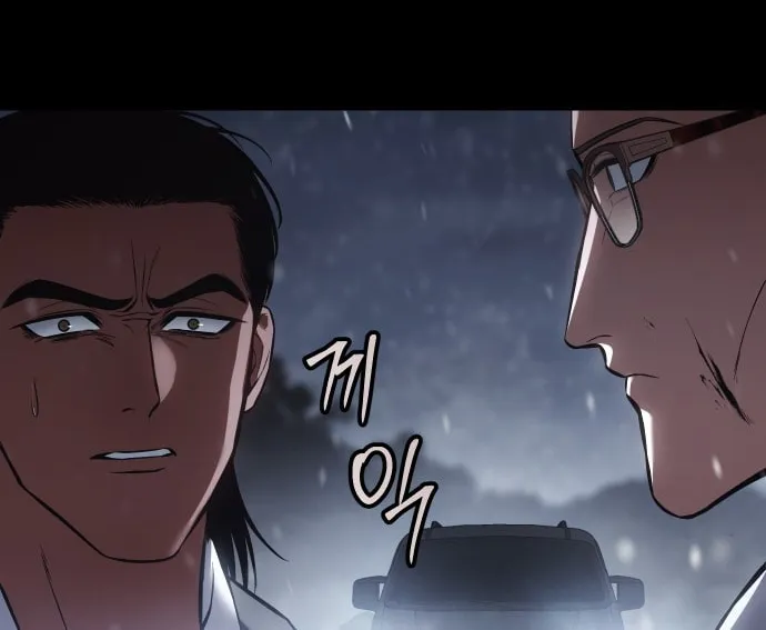Baek XX Chapter 70 page 37 - 