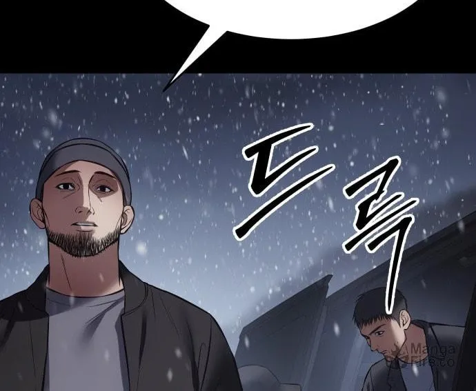 Baek XX Chapter 70 page 39 - 