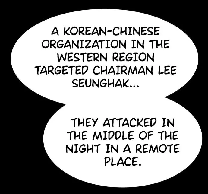 Baek XX Chapter 70 page 51 - 