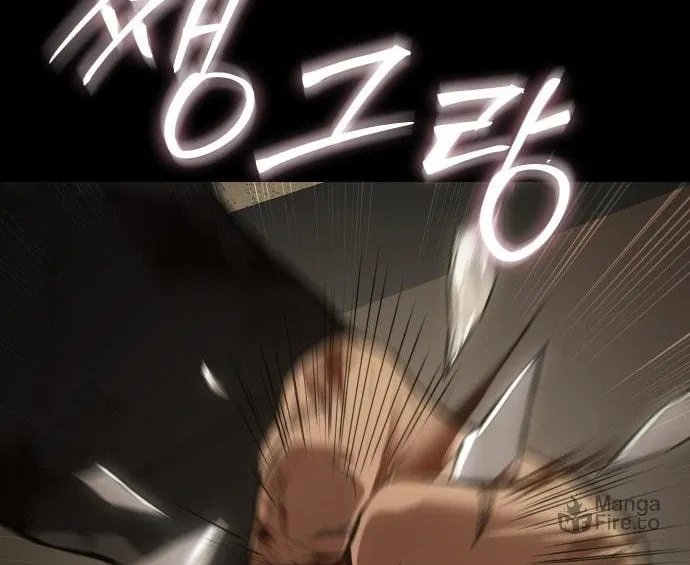 Baek XX Chapter 71 page 131 - 
