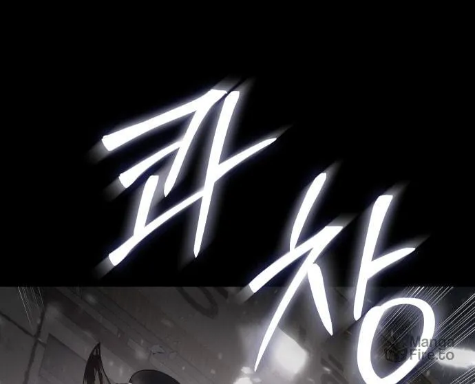 Baek XX Chapter 71 page 189 - 