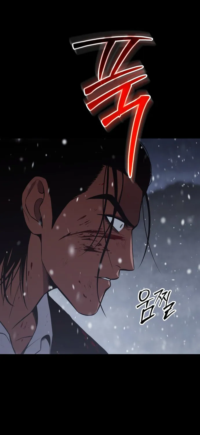 Baek XX Chapter 71 page 24 - 