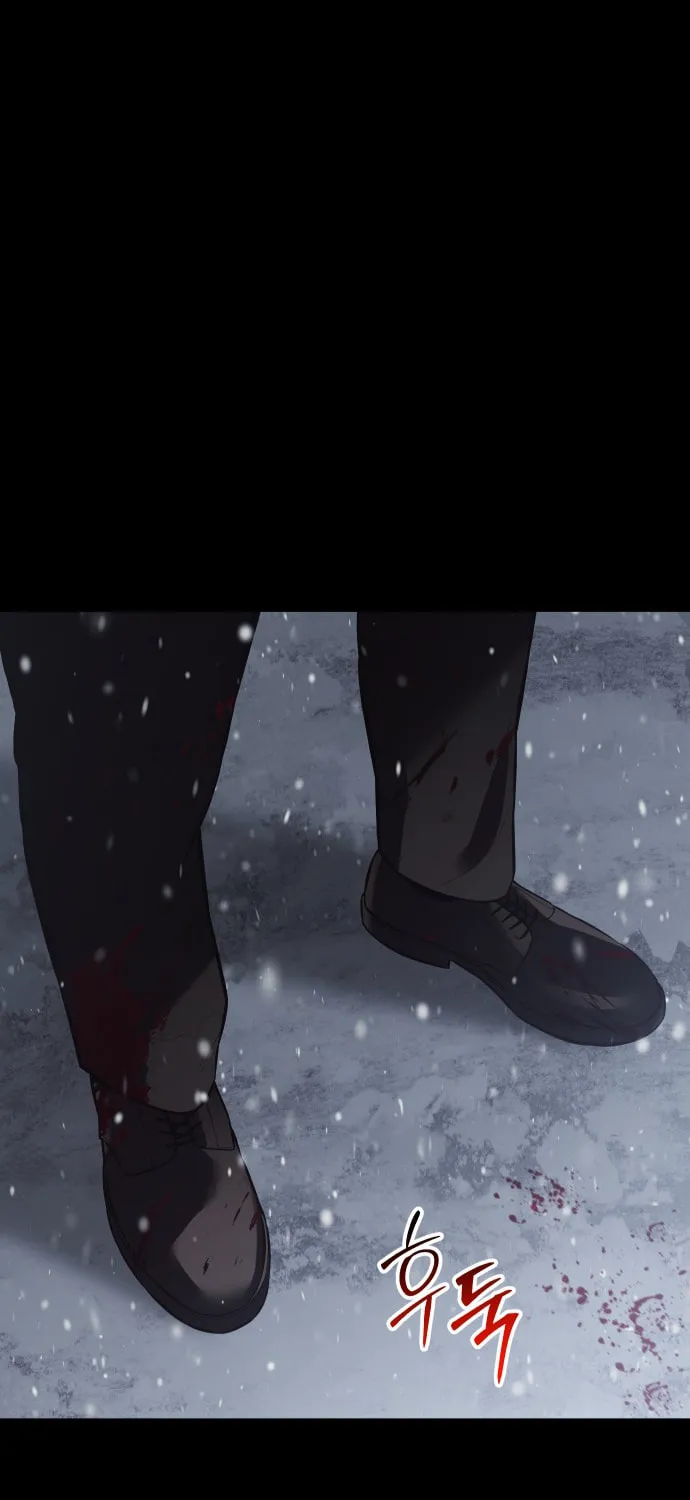 Baek XX Chapter 71 page 32 - 