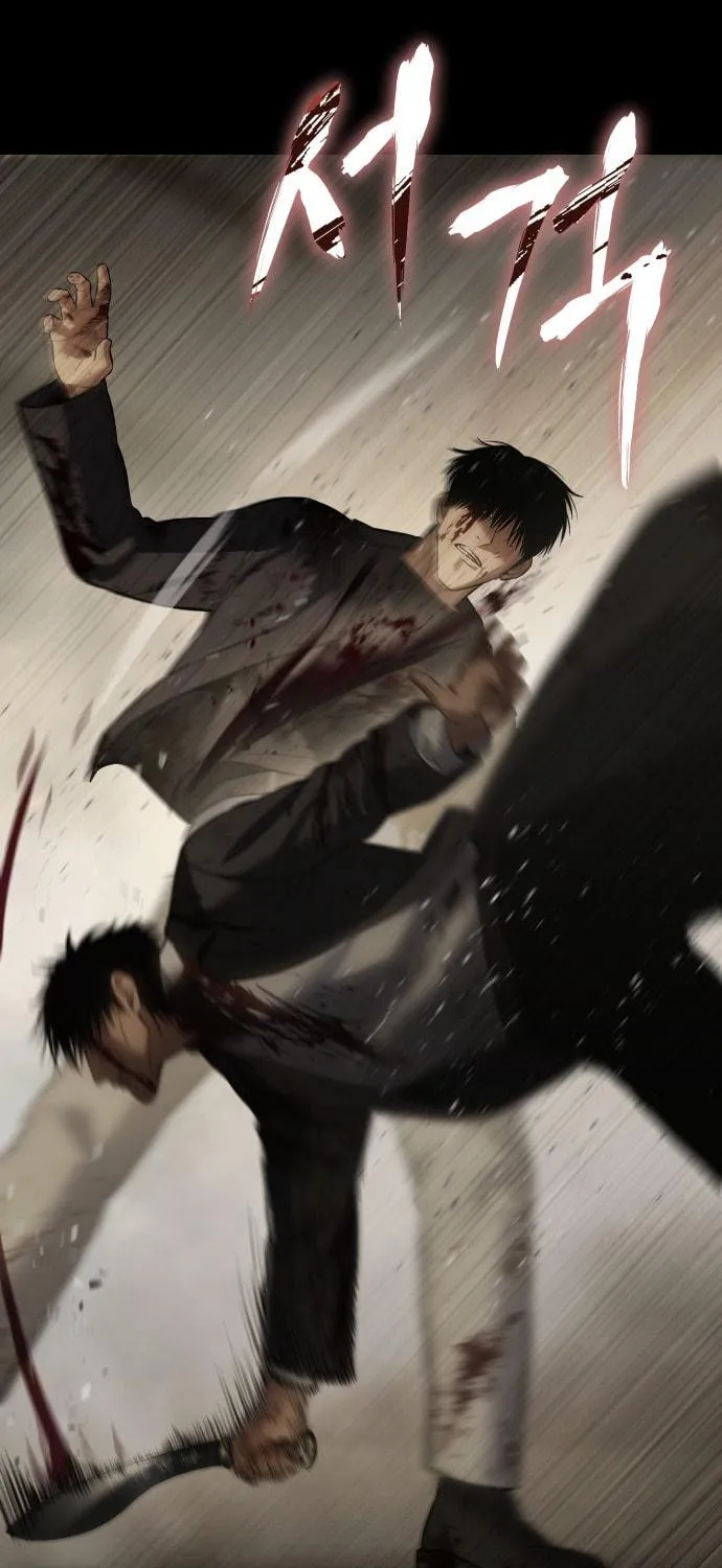 Baek XX Chapter 72 page 128 - 