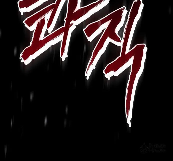 Baek XX Chapter 72 page 155 - 