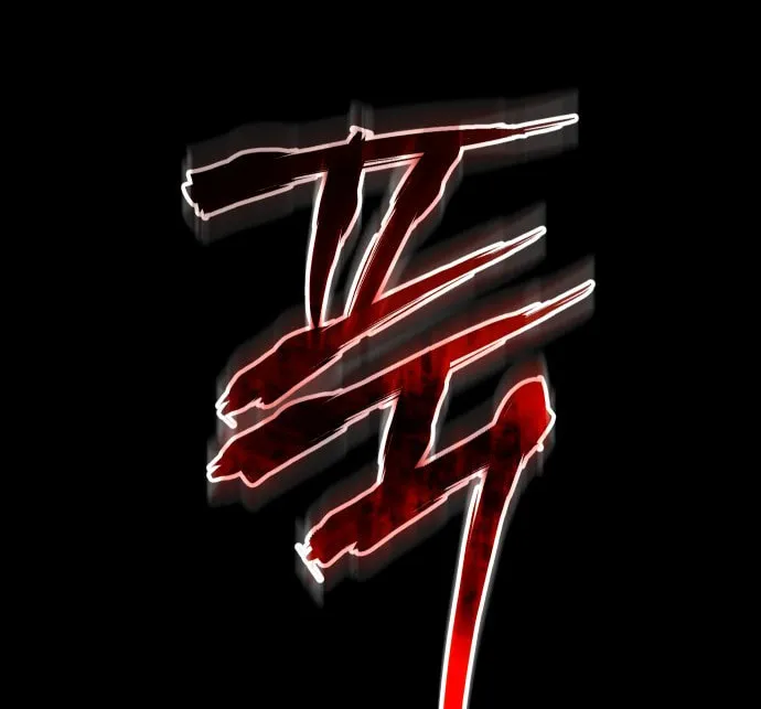 Baek XX Chapter 72 page 27 - 