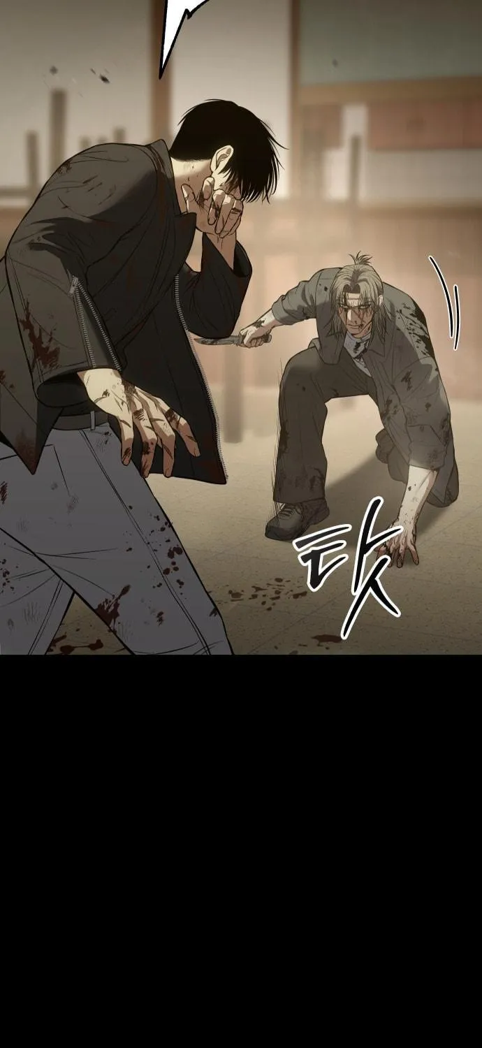 Baek XX Chapter 72 page 46 - 