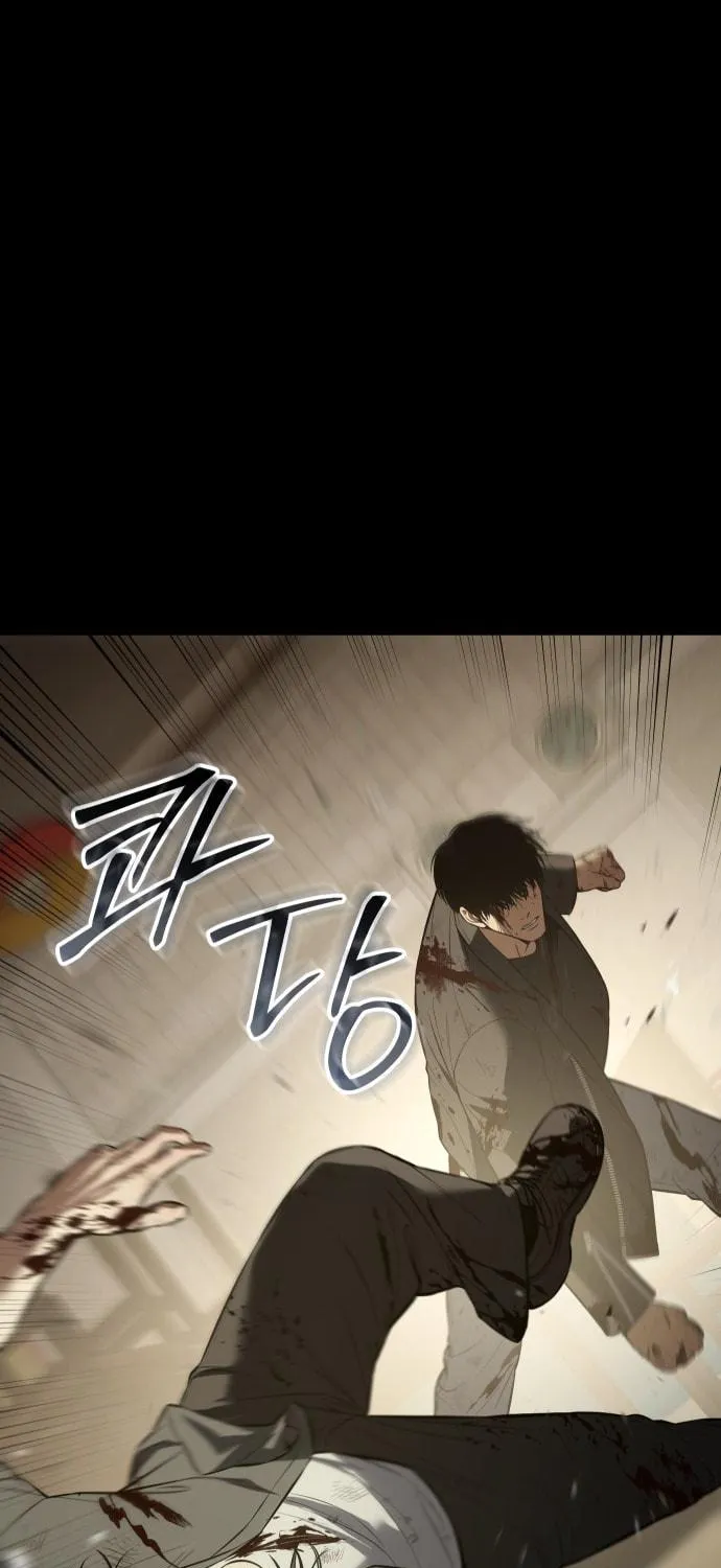 Baek XX Chapter 72 page 8 - 
