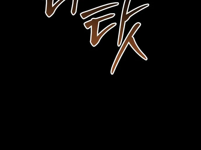 Baek XX Chapter 72 page 75 - 