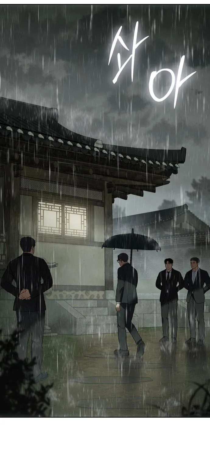 Baek XX Chapter 73 page 178 - 