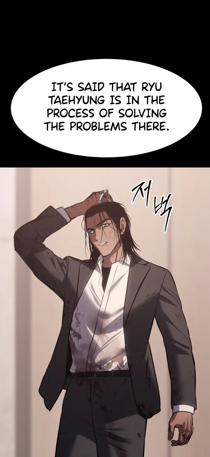 Baek XX Chapter 73 page 26 - 