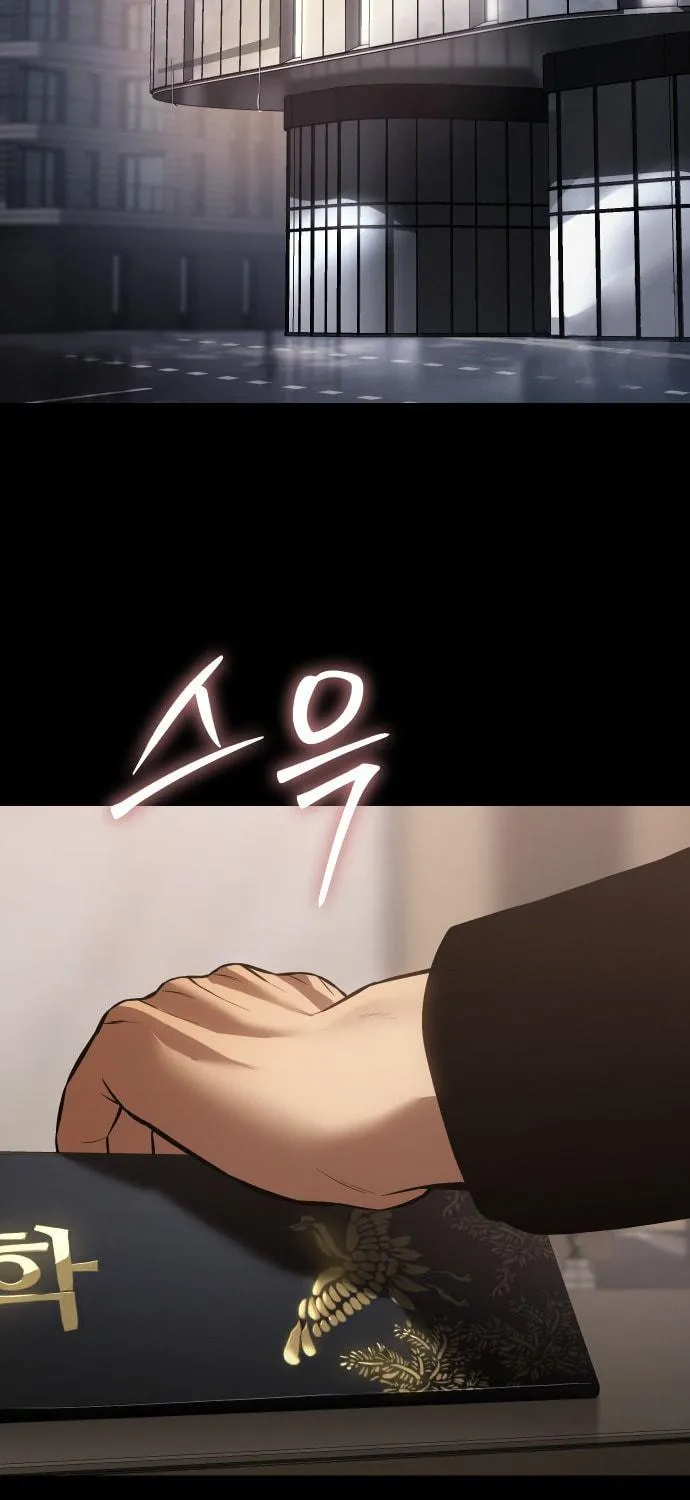 Baek XX Chapter 73 page 4 - 