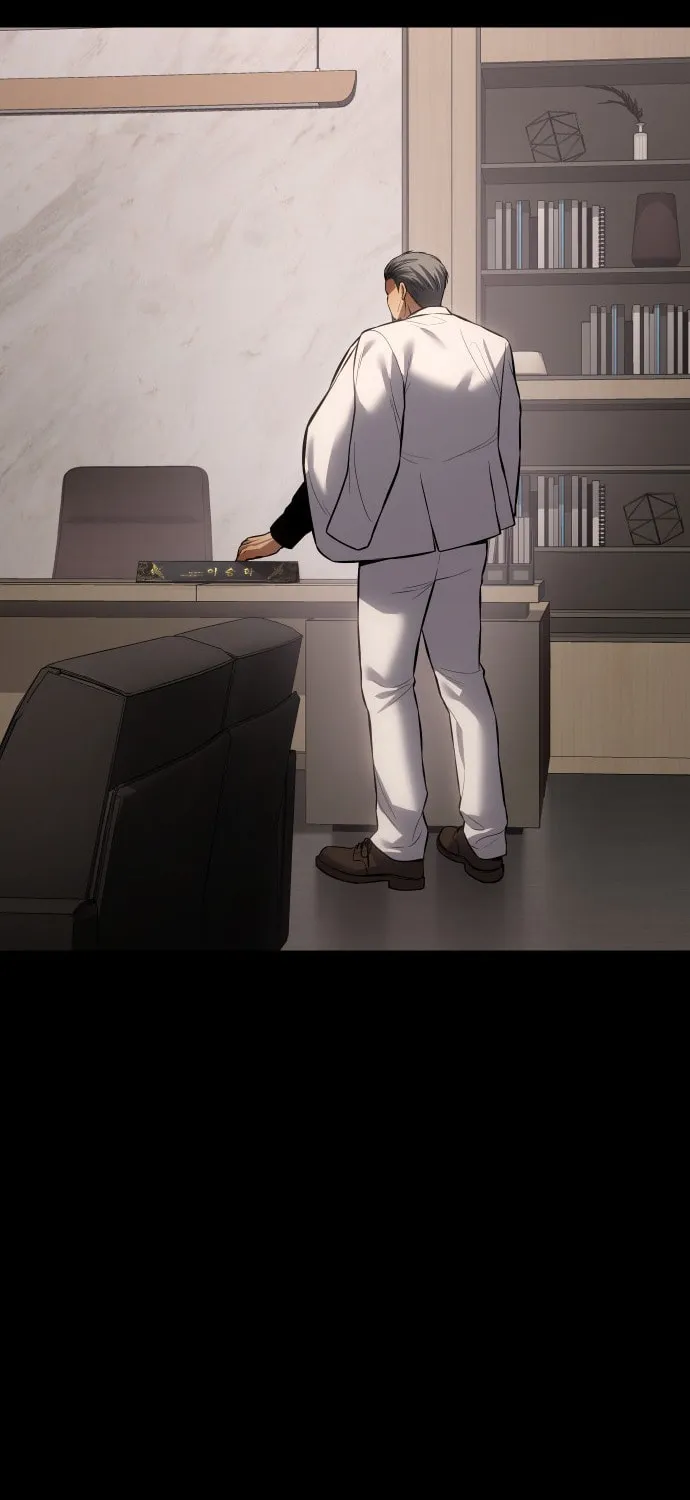 Baek XX Chapter 73 page 6 - 