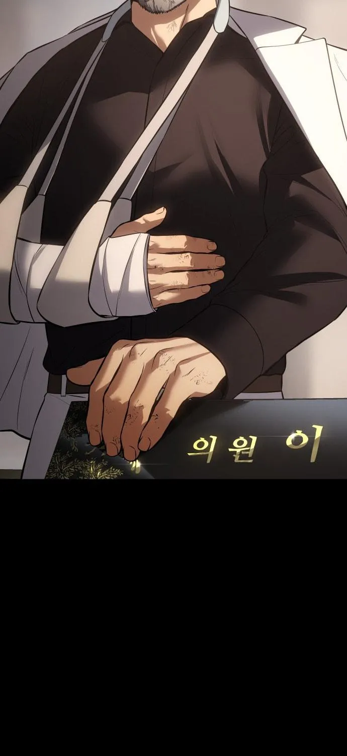 Baek XX Chapter 73 page 8 - 