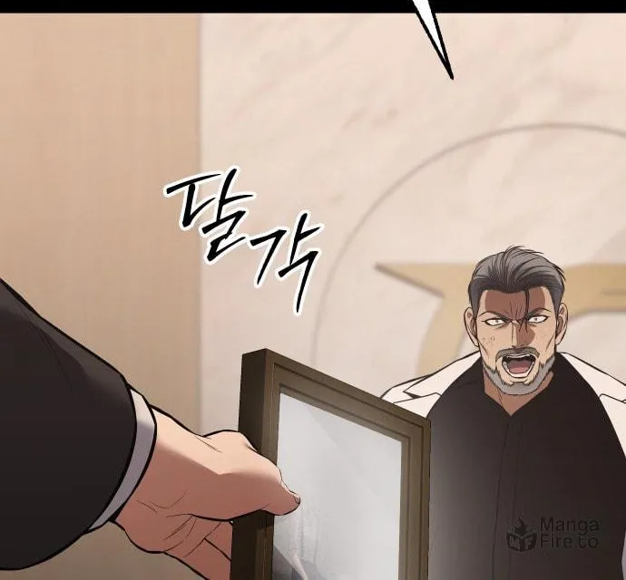 Baek XX Chapter 73 page 89 - 
