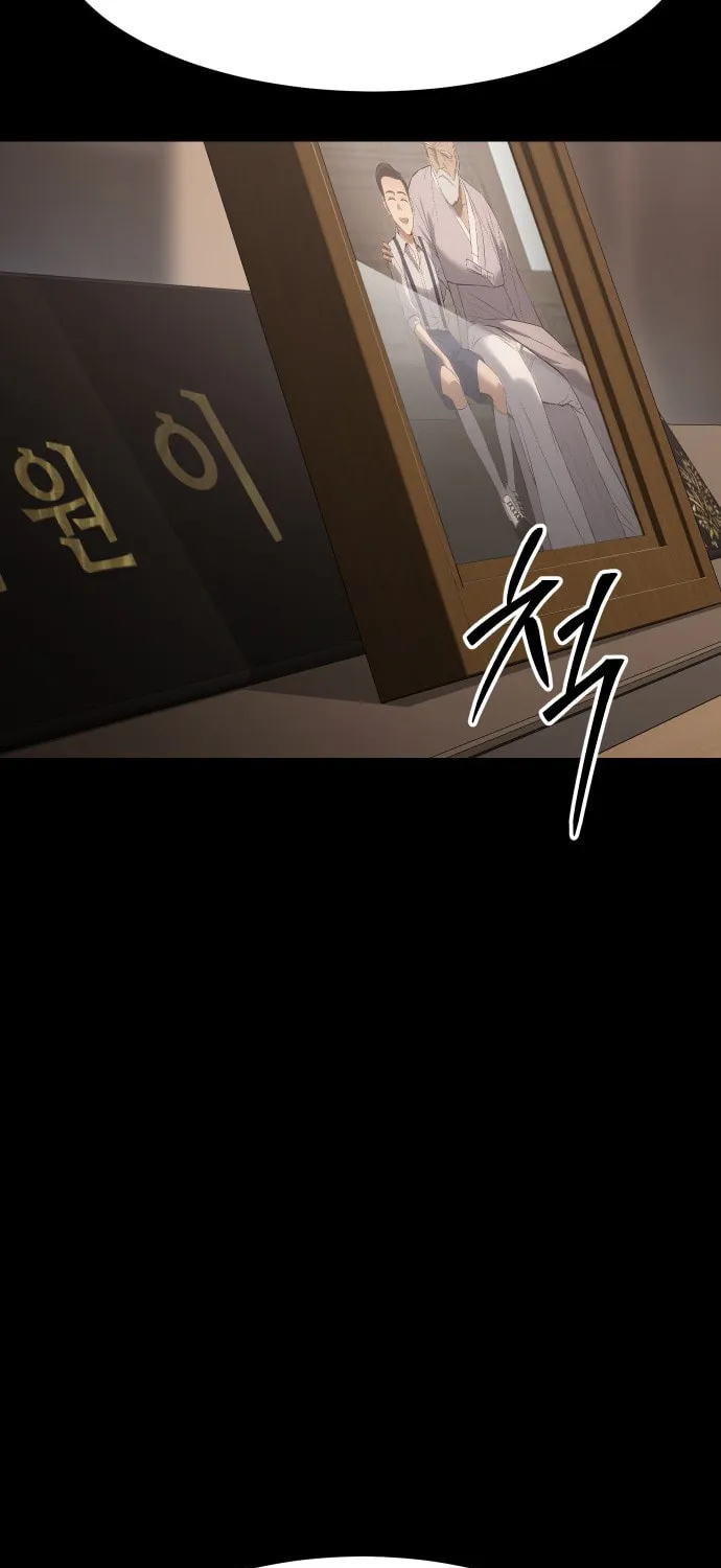 Baek XX Chapter 73 page 96 - 