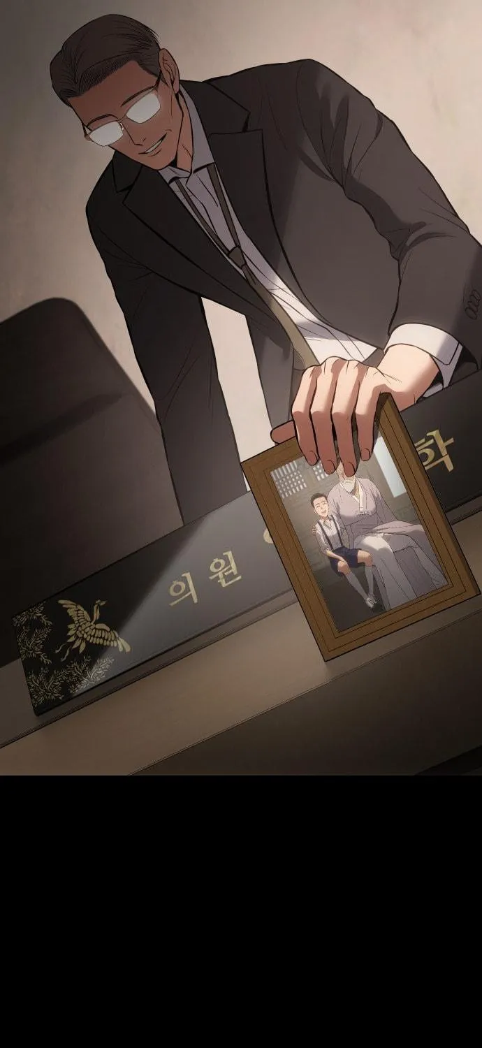 Baek XX Chapter 73 page 98 - 