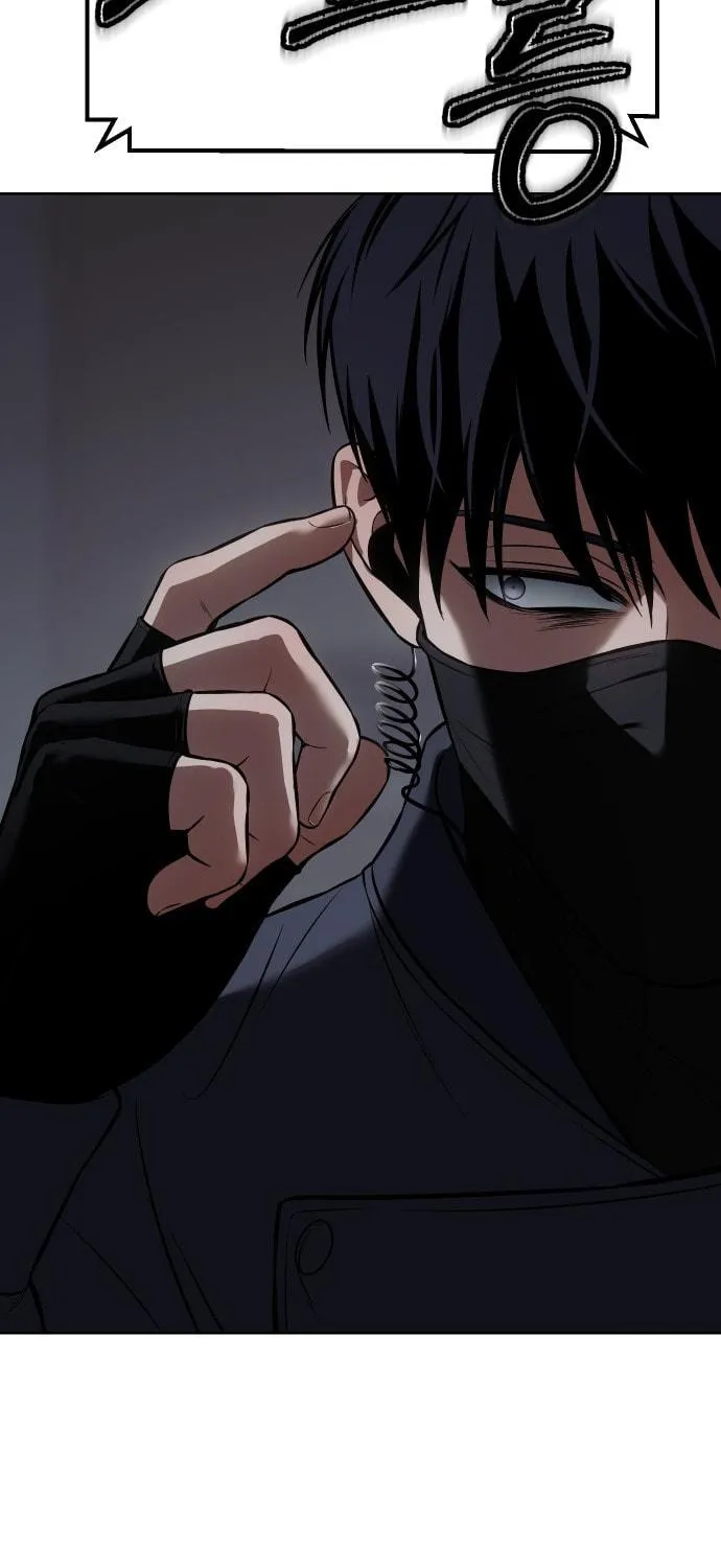 Baek XX Chapter 74 page 196 - 