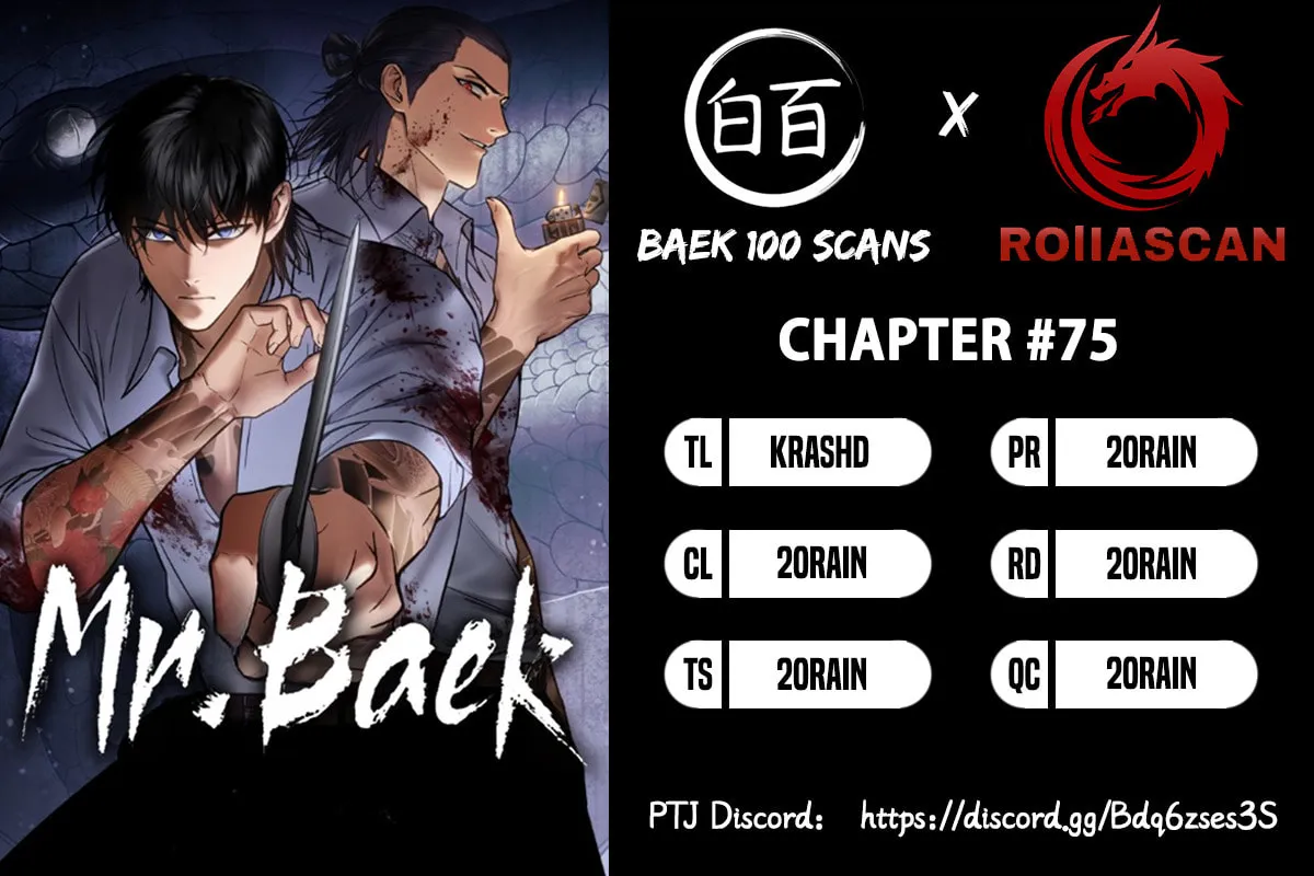 Baek XX Chapter 75 page 1 - 