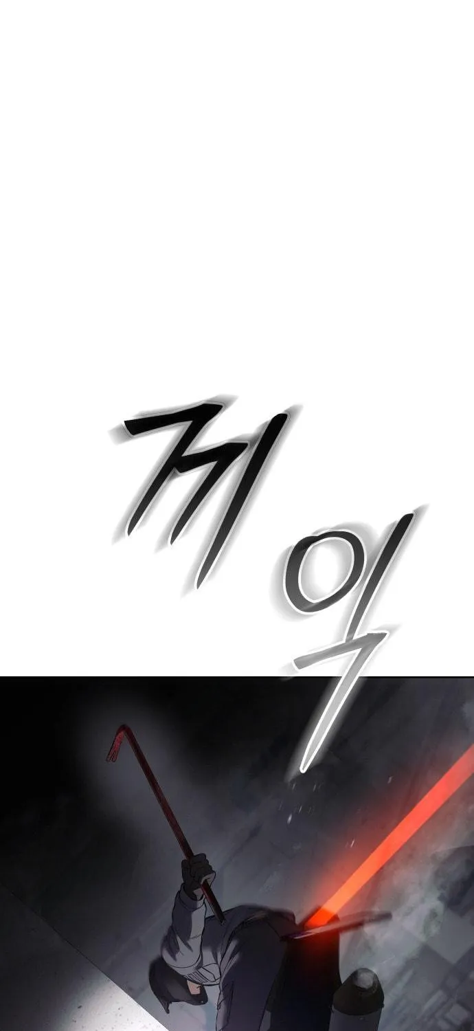 Baek XX Chapter 75 page 118 - 