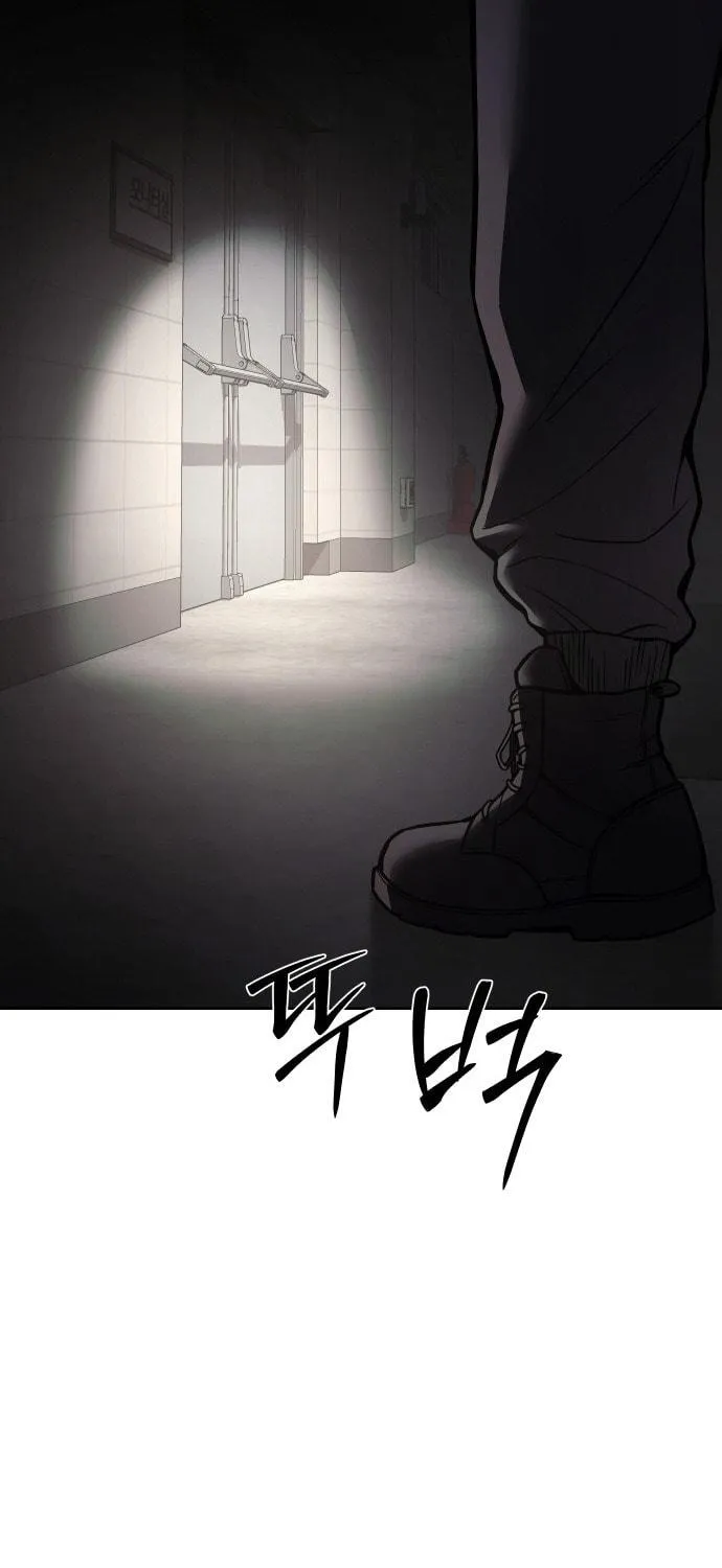 Baek XX Chapter 75 page 16 - 