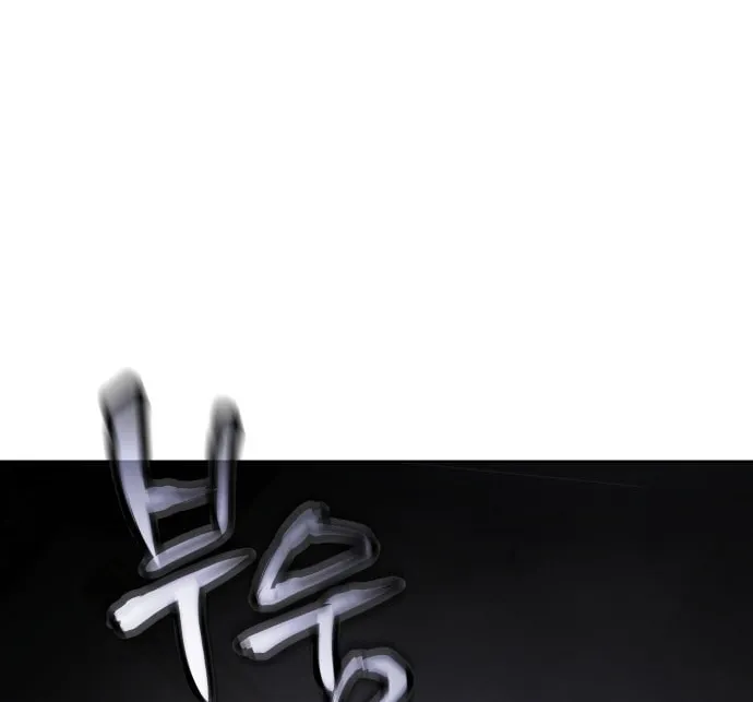 Baek XX Chapter 75 page 157 - 