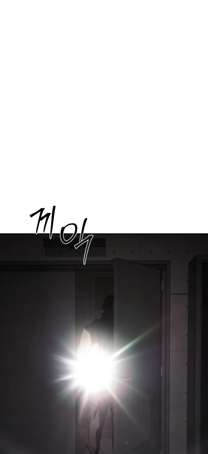 Baek XX Chapter 75 page 20 - 