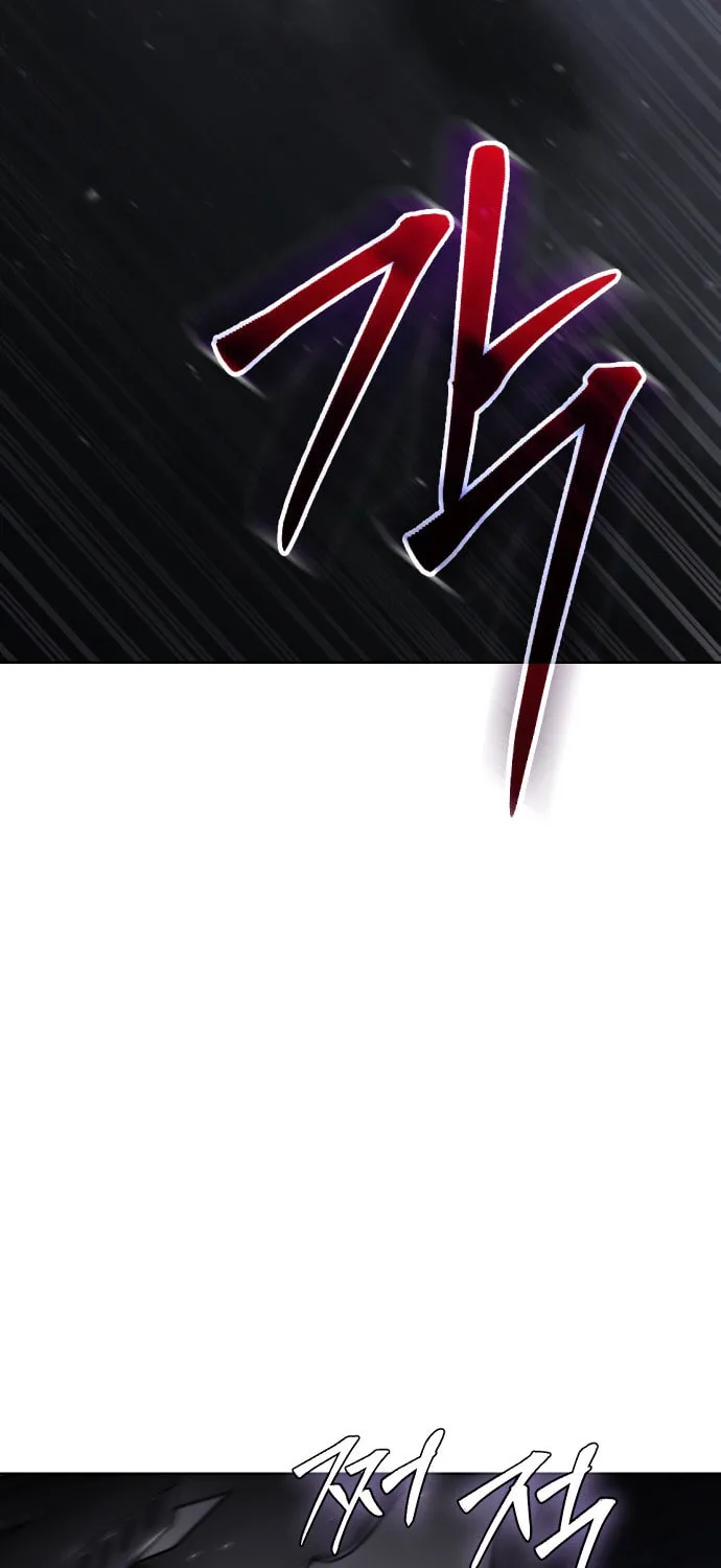 Baek XX Chapter 75 page 200 - 