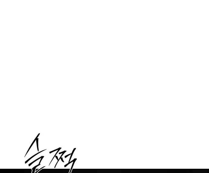 Baek XX Chapter 75 page 27 - 