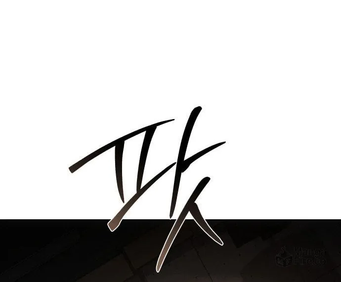 Baek XX Chapter 75 page 29 - 