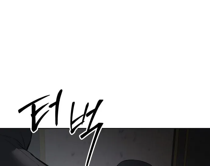 Baek XX Chapter 75 page 91 - 
