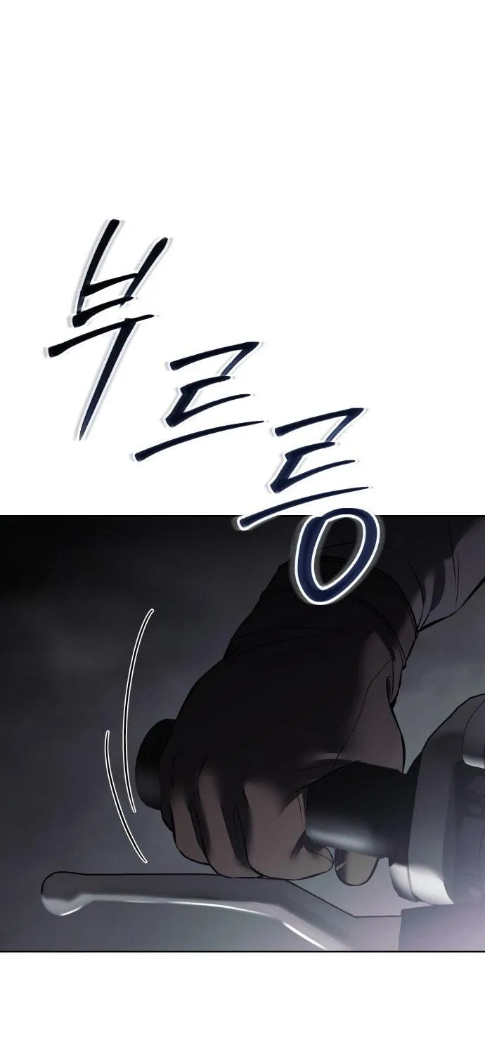 Baek XX Chapter 75 page 98 - 