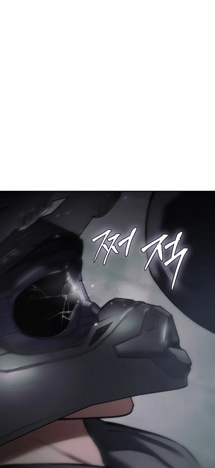 Baek XX Chapter 76 page 2 - 