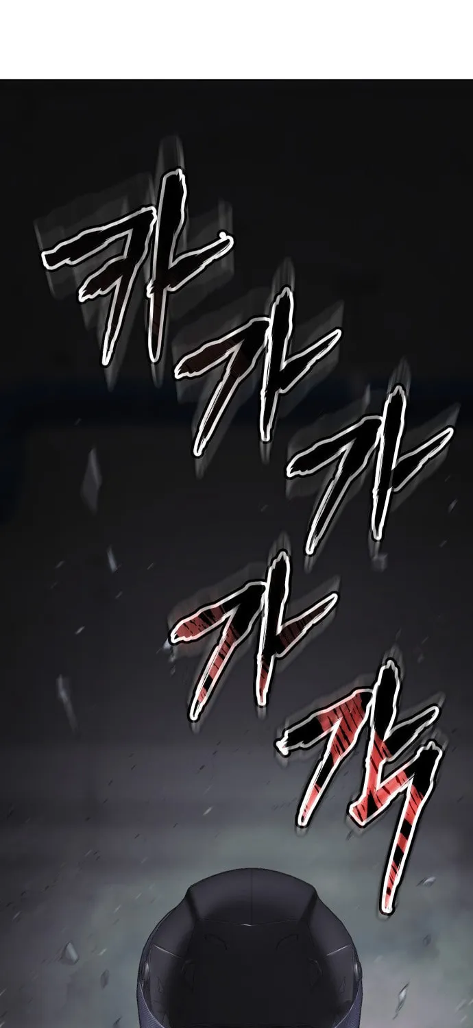 Baek XX Chapter 76 page 114 - 