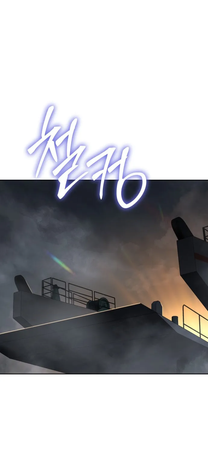 Baek XX Chapter 76 page 194 - 
