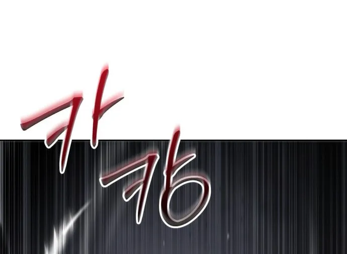 Baek XX Chapter 76 page 31 - 