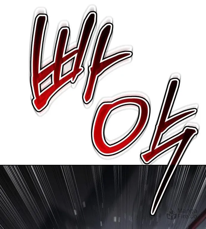 Baek XX Chapter 76 page 65 - 
