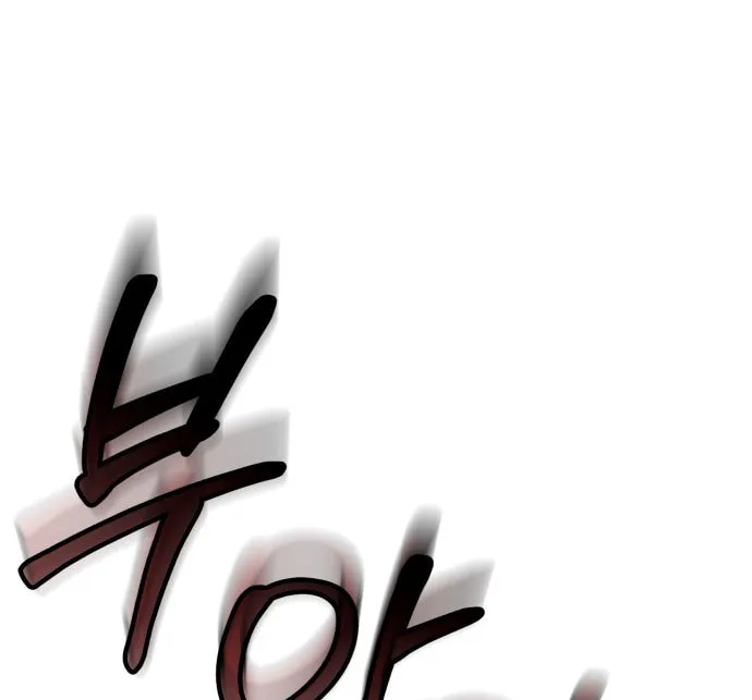 Baek XX Chapter 76 page 81 - 