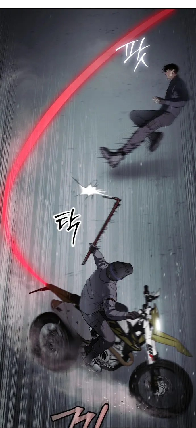 Baek XX Chapter 76 page 86 - 