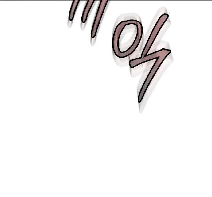 Baek XX Chapter 76 page 87 - 