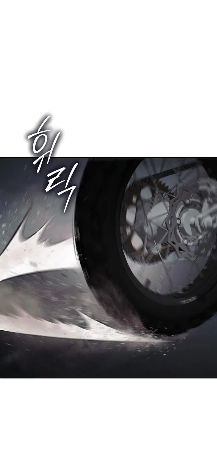 Baek XX Chapter 76 page 88 - 