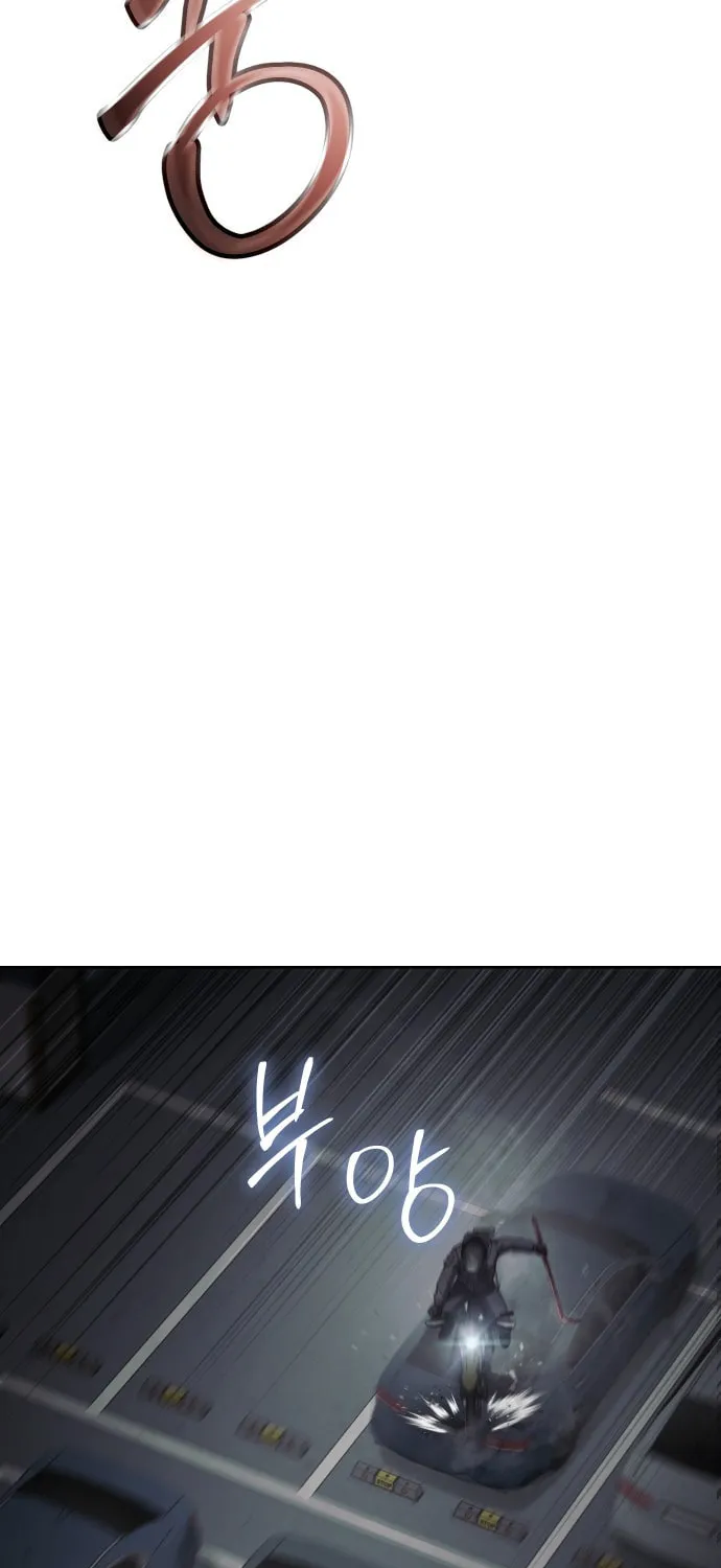Baek XX Chapter 76 page 96 - 