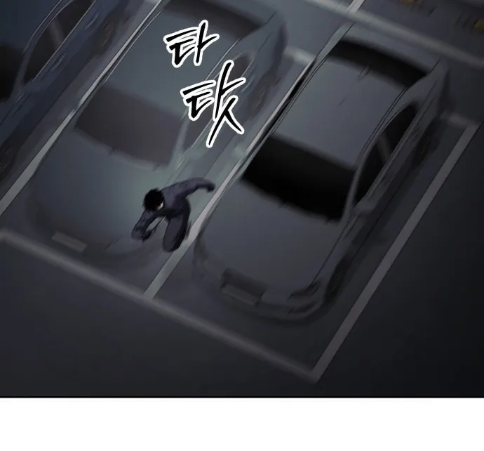 Baek XX Chapter 76 page 97 - 