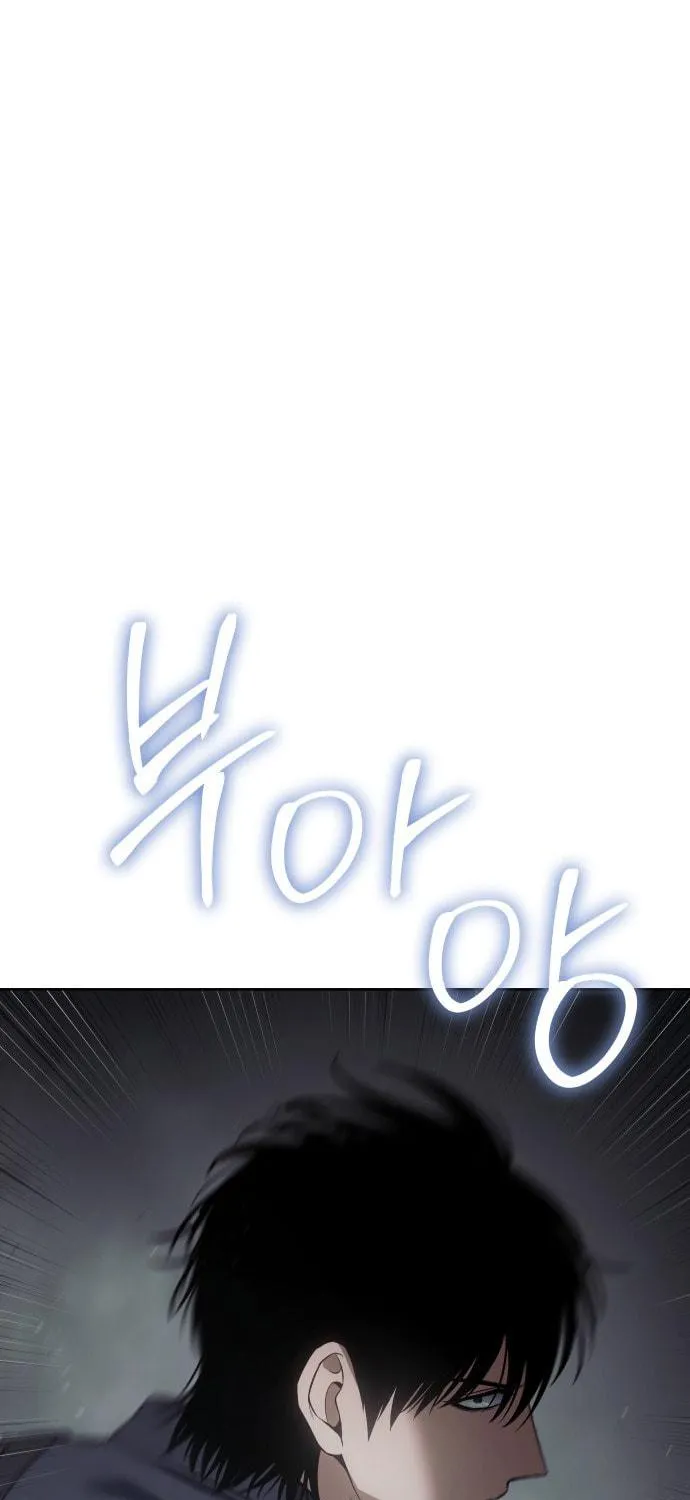 Baek XX Chapter 76 page 98 - 