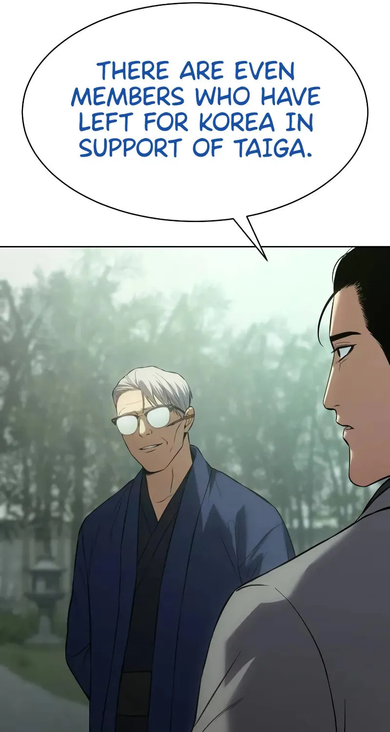 Baek XX Chapter 77 page 14 - 