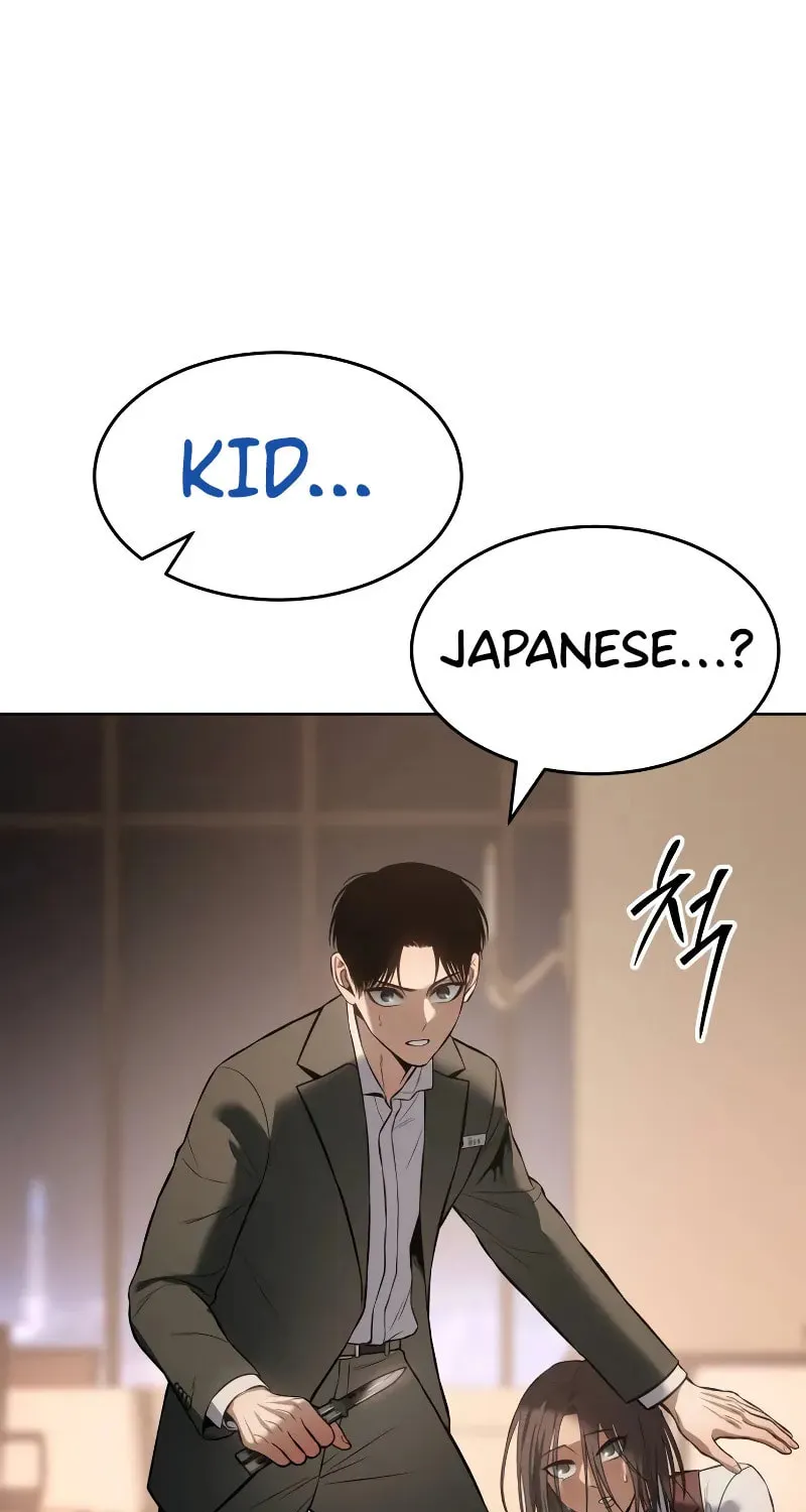 Baek XX Chapter 77 page 204 - 